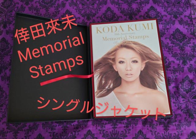 倖田來未 10thAnniversary メモリアルスタンプ 切手 フレーム切手 シングルジャケット  < タレントグッズ  倖田來未 10thAnniversary メモリアルスタンプ 切手 フレーム切手 シングルジャケット   < タレントグッズの