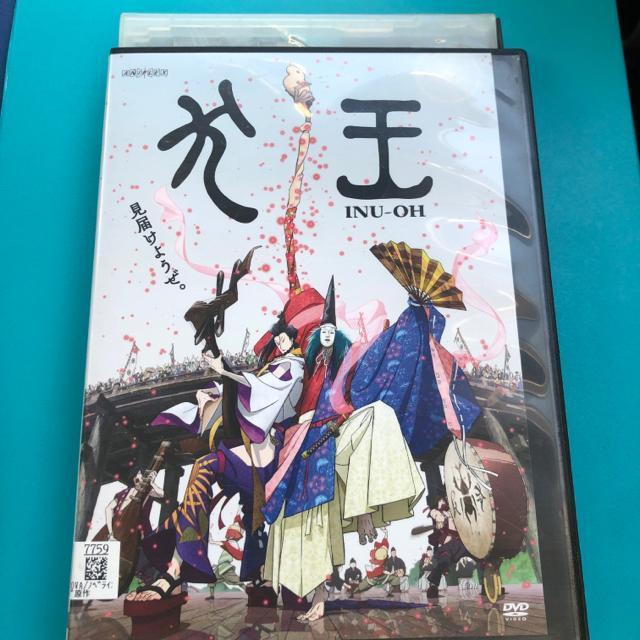 劇場アニメーション 犬王 DVD < CD/DVD/ビデオ  劇場アニメーション 犬王 DVD  < CD/DVD/ビデオの