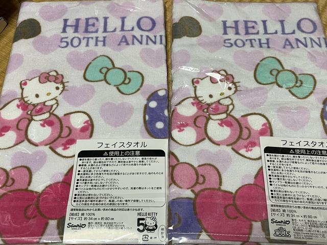 n[LeB tFCX^I p[v 3Zbg