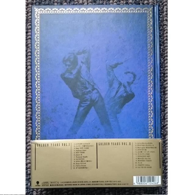 KF  吉川晃司 ゴールデン・イヤーズ Vol.1 , 2 2CD  廃盤 < タレントグッズ  KF  吉川晃司 ゴールデン・イヤーズ Vol.1 , 2 2CD  廃盤 < タレントグッズの