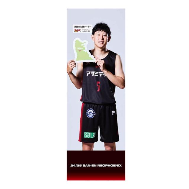 #5 Y DI蒼MTCyΐsz[_[oi[A