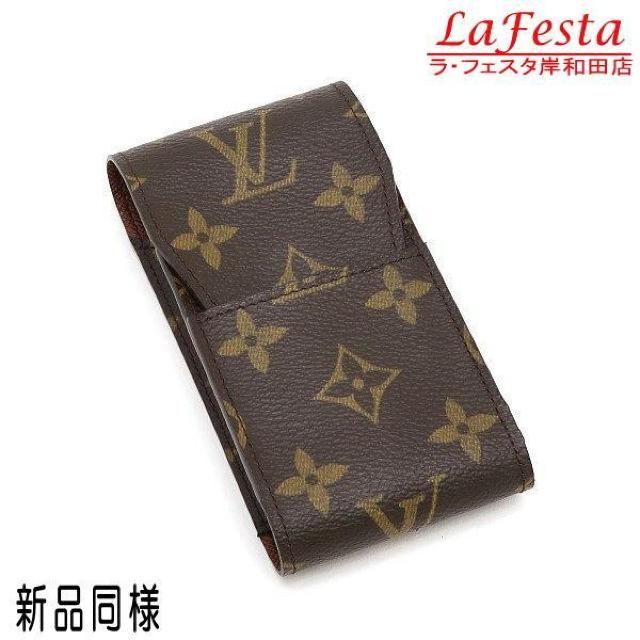 ◆ 本物 新品同様 ◆ LV ルイヴィトン モノグラム シガレットケース たばこケース タバコケース 煙草ケース 箱 M63024 < ブランド  ◆ 本物 新品同様 ◆ LV ルイヴィトン モノグラム シガレットケース たばこケース タバコケース 煙草ケース 箱 M63024  < ブランドの