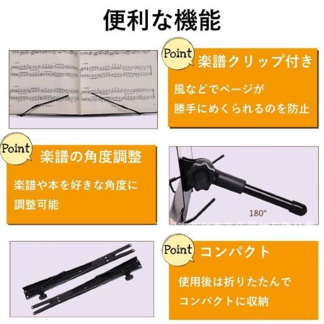 ★卓上用★ 譜面台 クリップ搭載 角度調整 折り畳み コンパクト < ホビー  ★卓上用★ 譜面台 クリップ搭載 角度調整 折り畳み コンパクト < ホビーの