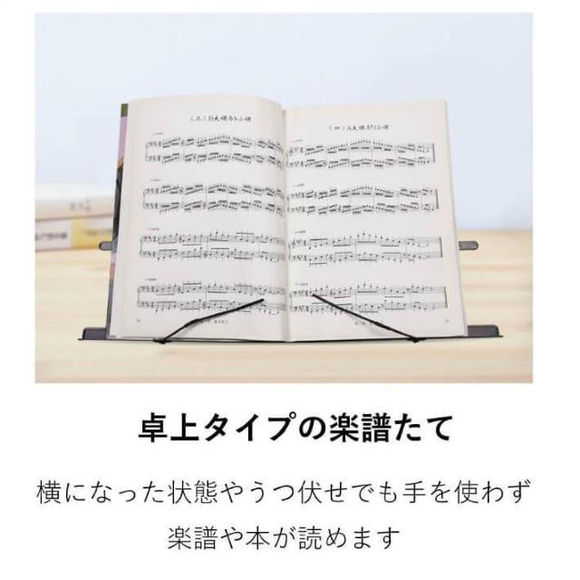 ★卓上用★ 譜面台 クリップ搭載 角度調整 折り畳み コンパクト < ホビー  ★卓上用★ 譜面台 クリップ搭載 角度調整 折り畳み コンパクト < ホビーの