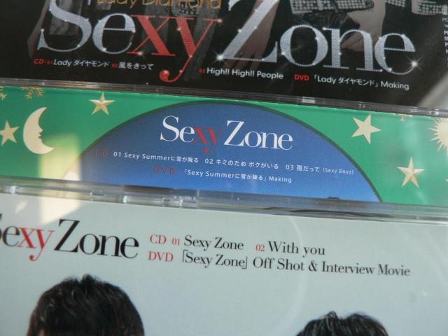 Sexy Zone(timelesz)【Sexy Zone/Lady ダイヤモンド/Sexy Summerに雪が降る】初回盤3枚 < タレントグッズ  Sexy Zone(timelesz)【Sexy Zone/Lady ダイヤモンド/Sexy Summerに雪が降る】初回盤3枚 < タレントグッズの