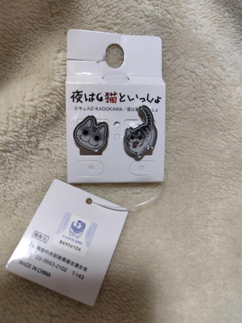 夜は猫といっしょ ピンバッチ キュルガ < アニメ/コミック/キャラクター  夜は猫といっしょ ピンバッチ キュルガ  < アニメ/コミック/キャラクターの