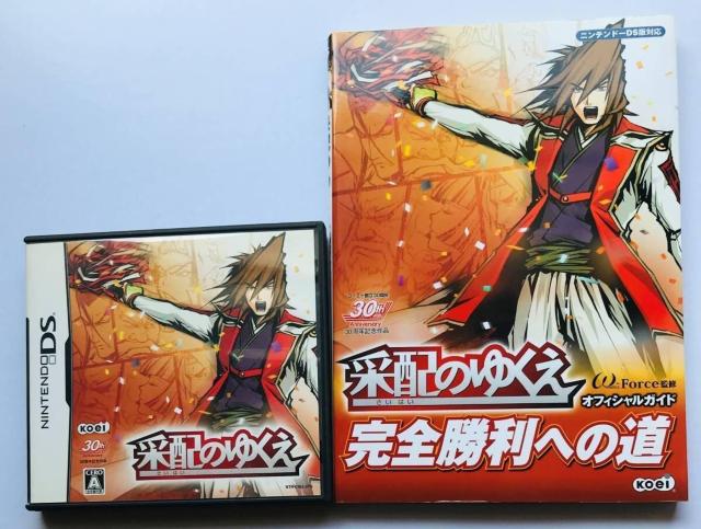 DS@єẑ䂭@nKL@U{Zbg@ItBVKCh@Sւ̓ SAIHAI NO YUKUE   Q[{/\tg 