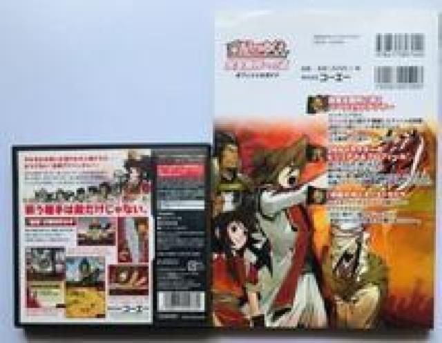 DS@єẑ䂭@nKL@U{Zbg@ItBVKCh@Sւ̓ SAIHAI NO YUKUE  Q[{/\tg 