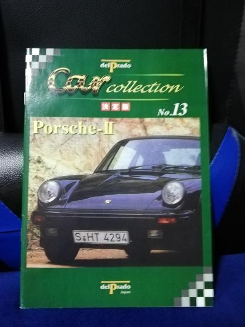 週刊デル・プラド カーコレクション 13 Porsche-U 冊子のみ < 本/雑誌 週刊デル・プラド カーコレクション 13 Porsche-U 冊子のみ < 本/雑誌の