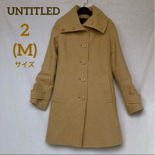 UNTITLED アンタイトル アンゴラ混 ウール ロングコート M N2m < ブランド UNTITLED アンタイトル アンゴラ混 ウール ロングコート M N2m < ブランドの
