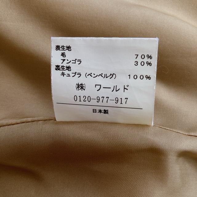 UNTITLED アンタイトル アンゴラ混 ウール ロングコート M N2m < ブランド UNTITLED アンタイトル アンゴラ混 ウール ロングコート M N2m < ブランドの