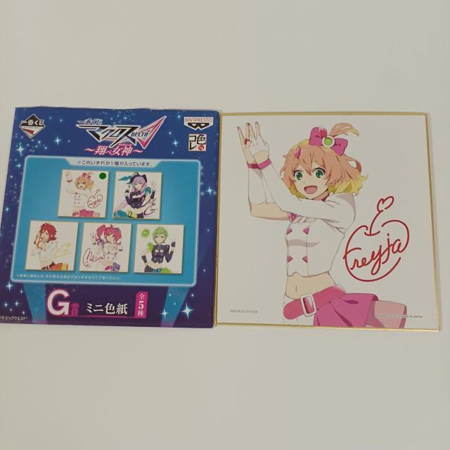 一番くじ マクロスDELTA 翔べ女神 ワルキューレ G賞 ミニ色紙 A < アニメ/コミック/キャラクター  一番くじ マクロスDELTA 翔べ女神 ワルキューレ G賞 ミニ色紙 A  < アニメ/コミック/キャラクターの
