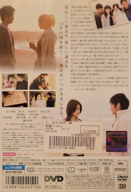 中古DVD 砂時計 < CD/DVD/ビデオ  中古DVD 砂時計 < CD/DVD/ビデオの