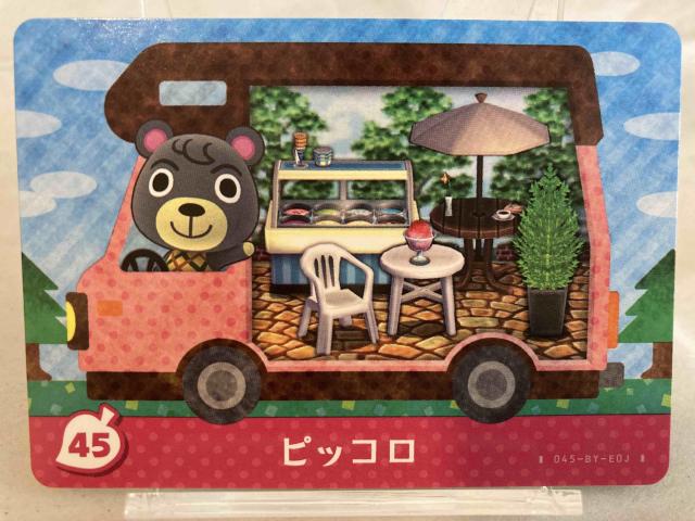 とびだせ どうぶつの森(どび森) amiboカード ピッコロ < トレーディングカード とびだせ どうぶつの森(どび森) amiboカード ピッコロ < トレーディングカードの