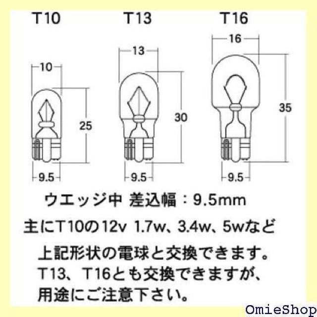 M&H}cV} LED Lr[ bh LED6 12V T10EFbWp L706FRE 194  /oCN