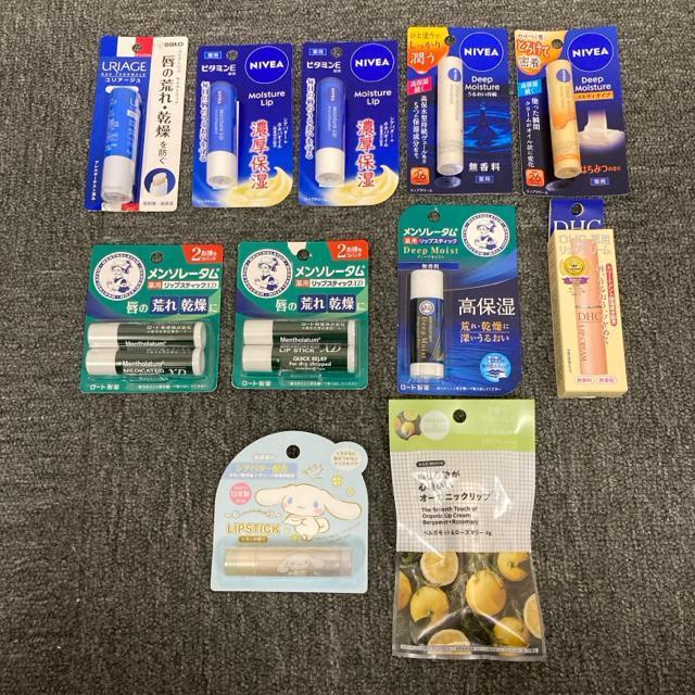 即決 新品 NIVEA SATO メンソレータム DHC リップクリーム 11個 < 香水/コスメ/ネイル 即決 新品 NIVEA SATO メンソレータム DHC リップクリーム 11個 < 香水/コスメ/ネイルの