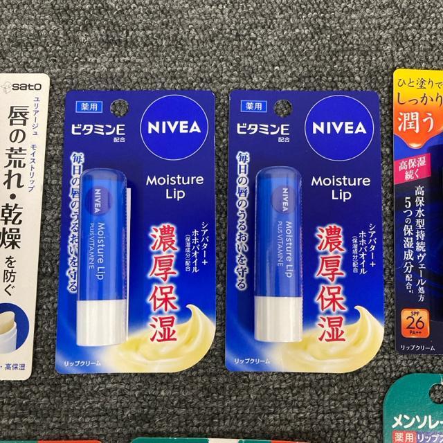 即決 新品 NIVEA SATO メンソレータム DHC リップクリーム 11個 < 香水/コスメ/ネイル 即決 新品 NIVEA SATO メンソレータム DHC リップクリーム 11個 < 香水/コスメ/ネイルの