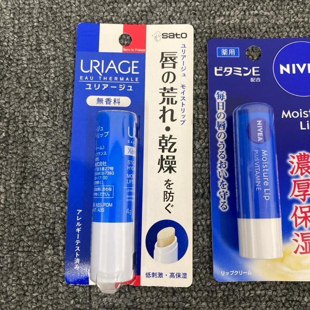 即決 新品 NIVEA SATO メンソレータム DHC リップクリーム 11個 < 香水/コスメ/ネイル 即決 新品 NIVEA SATO メンソレータム DHC リップクリーム 11個 < 香水/コスメ/ネイルの