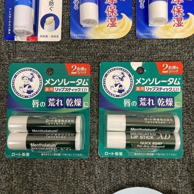 即決 新品 NIVEA SATO メンソレータム DHC リップクリーム 11個 < 香水/コスメ/ネイル 即決 新品 NIVEA SATO メンソレータム DHC リップクリーム 11個 < 香水/コスメ/ネイルの