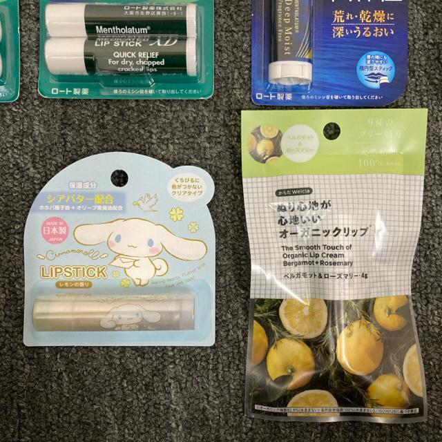 即決 新品 NIVEA SATO メンソレータム DHC リップクリーム 11個 < 香水/コスメ/ネイル 即決 新品 NIVEA SATO メンソレータム DHC リップクリーム 11個 < 香水/コスメ/ネイルの