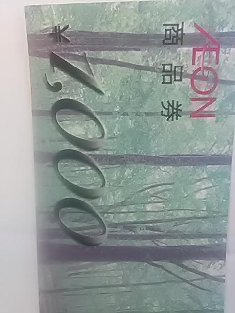 イオン千円商品券 < チケット/金券 イオン千円商品券 < チケット/金券の