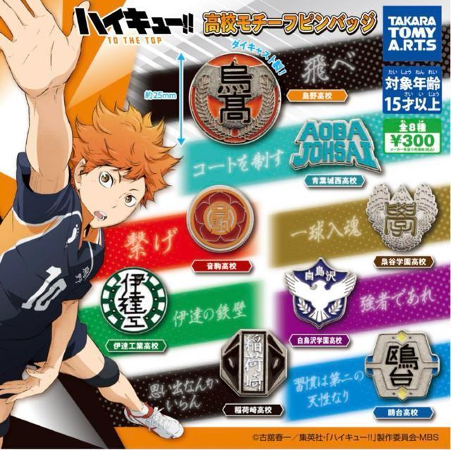 wnCL[!! TO THE TOPxɒBHƍZZ`[tsobW   Aj/R~bN/LN^[ 