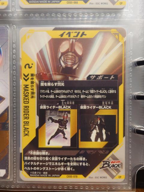 KoWFYCX05-070łƂ炷M  g[fBOJ[h 