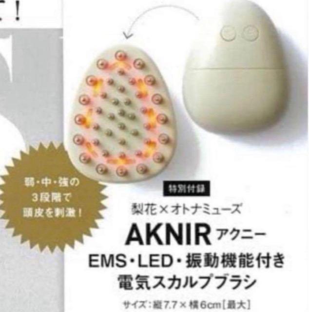 オトナミューズ雑誌付録★AKNIR 梨花 電気スカルプブラシ★ < 香水/コスメ/ネイル オトナミューズ雑誌付録★AKNIR 梨花 電気スカルプブラシ★ < 香水/コスメ/ネイルの