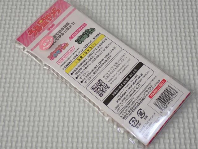 うる星やつら セリフストラップ ラムB★新品未開封 < アニメ/コミック/キャラクター うる星やつら セリフストラップ ラムB★新品未開封 < アニメ/コミック/キャラクターの