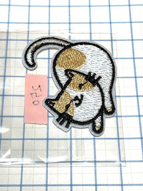 250 猫ちゃんのワッペン 1枚 アップリケ 手芸材料 アイロンパッチ ねこ ネコ < ペット/手芸/園芸 250 猫ちゃんのワッペン 1枚 アップリケ 手芸材料 アイロンパッチ ねこ ネコ < ペット/手芸/園芸の