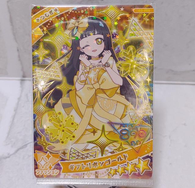 希少☆レア アイプリ シークレット つむぎ カード < アニメ/コミック/キャラクター 希少☆レア アイプリ シークレット つむぎ カード < アニメ/コミック/キャラクターの