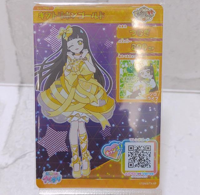 希少☆レア アイプリ シークレット つむぎ カード < アニメ/コミック/キャラクター 希少☆レア アイプリ シークレット つむぎ カード < アニメ/コミック/キャラクターの