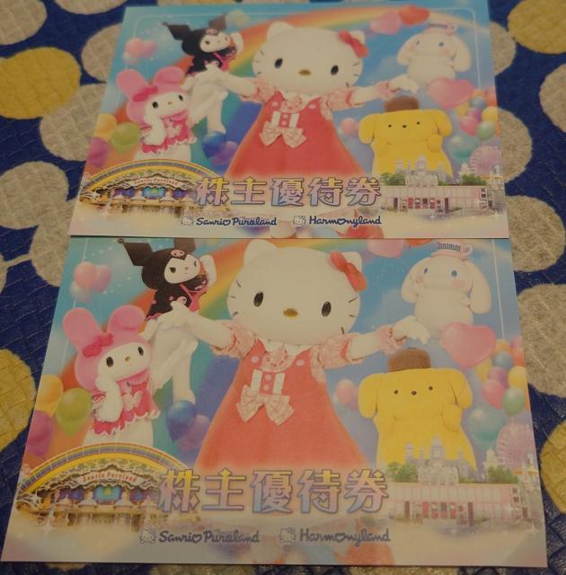 �T�����I�@����D�ҁ@�`�P�b�g�@2�� 