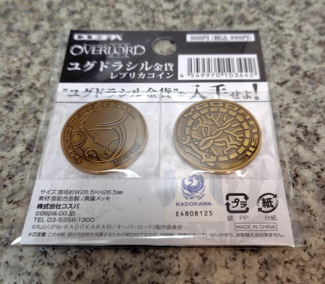 ���������I�I�[�o�[���[�hIII ���O�h���V������ ���v���J�R�C�� �� �A�j��/�R�~�b�N/�L�����N�^�[�� 