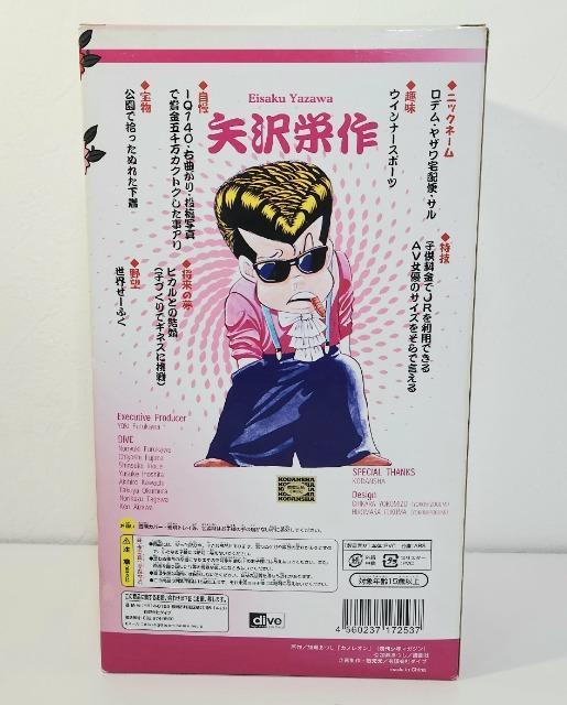 カメレオン 武遊伝 dive ダイブ 矢沢栄作 フィギュア (黒服) < アニメ/コミック/キャラクター カメレオン 武遊伝 dive ダイブ 矢沢栄作 フィギュア (黒服) < アニメ/コミック/キャラクターの