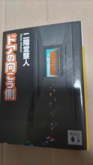 ���h�A�̌������� ��K���t�l  �� �{/�G���� 