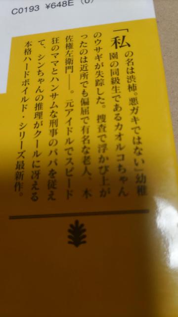 ���h�A�̌������� ��K���t�l �� �{/�G���� 