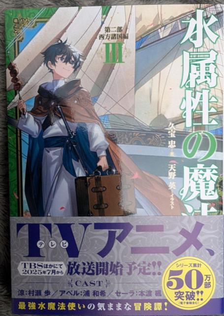 �������̖��@�g���@��2���@��R��  �� �{/�G���� 