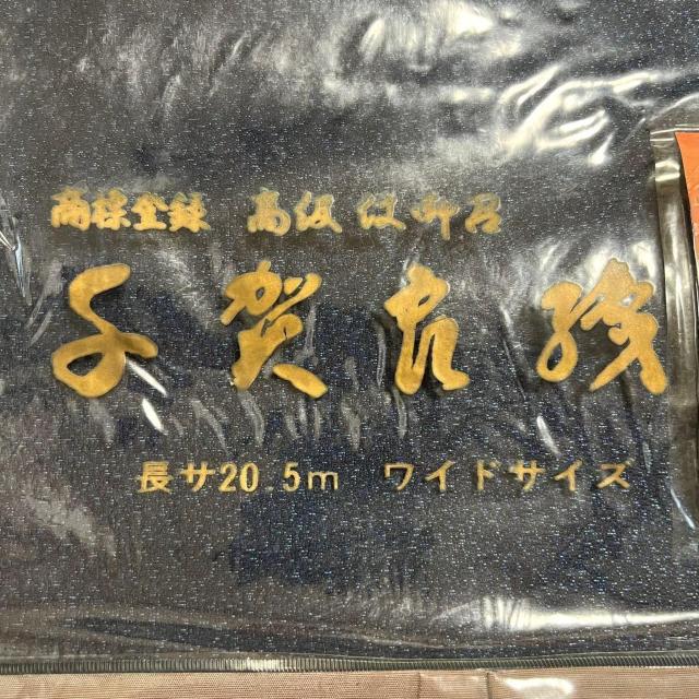 未使用 メンズ アンサンブル 着物反物 紋御召 シルク混 ウール 紺 青 ワイドサイズ 千賀良織 男物 紳士用 男性用 < ペット/手芸/園芸 未使用 メンズ アンサンブル 着物反物 紋御召 シルク混 ウール 紺 青 ワイドサイズ 千賀良織 男物 紳士用 男性用 < ペット/手芸/園芸の