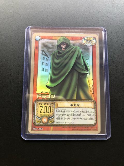 �Q�O�O�Q�o���_�C�����s�[�X�b�`�q�cDASS HYPER BATTLE�J�|�h/MS-C�O�U�E�h���S���m�v���Ɓi�z���J�|�h�j�n �� �A�j��/�R�~�b�N/�L�����N�^�[�� 