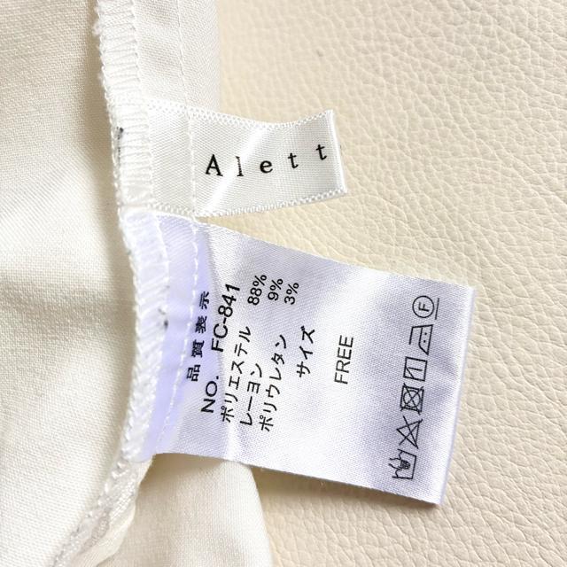 ◆美品◆前後2way◆後ろボタンボリューム袖ブラウス◆オケージョン◆白◆厚手◆F < 女性ファッション ◆美品◆前後2way◆後ろボタンボリューム袖ブラウス◆オケージョン◆白◆厚手◆F < 女性ファッションの