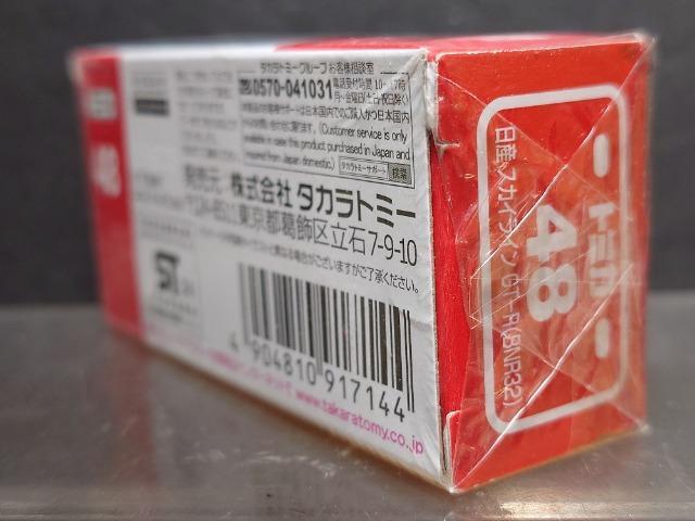 ���Ԕ��g�~�J�S�W�����Y�X�J�C���C���f�s-�q(�a�m�q�R�Q)�����J���i�� �� �z�r�[�� 