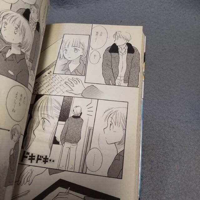 未来の恋人たち 珠玉作品集 犬上すくね < アニメ/コミック/キャラクター 未来の恋人たち 珠玉作品集 犬上すくね < アニメ/コミック/キャラクターの