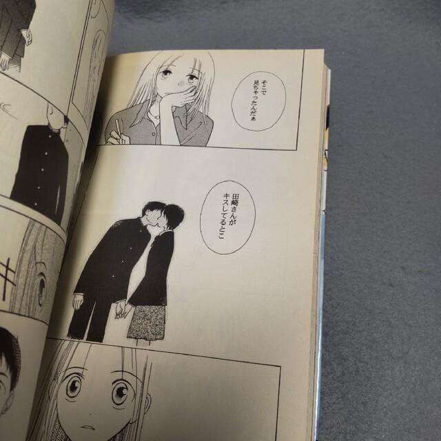 未来の恋人たち 珠玉作品集 犬上すくね < アニメ/コミック/キャラクター 未来の恋人たち 珠玉作品集 犬上すくね < アニメ/コミック/キャラクターの