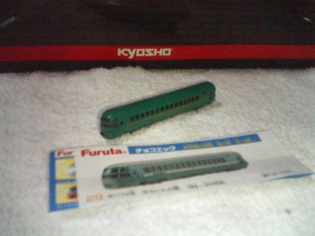 フルタ 新幹線&特急2 ゆふいんの森 < ホビー フルタ 新幹線&特急2 ゆふいんの森 < ホビーの