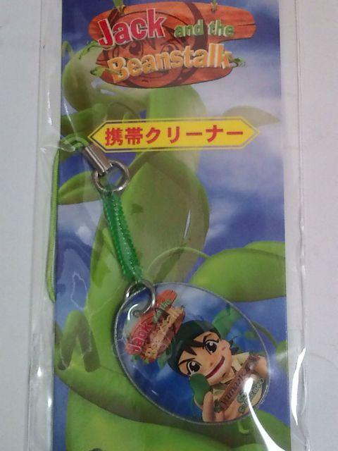 yp`X@WbNƓ̖ gуN[i[Xgbvz  zr[ 