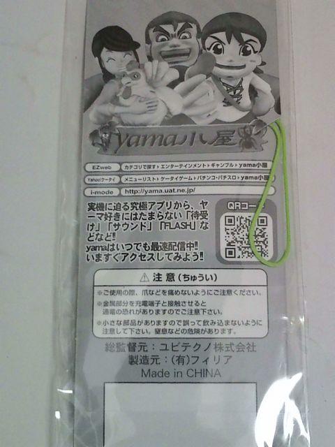 yp`X@WbNƓ̖ gуN[i[Xgbvz  zr[ 