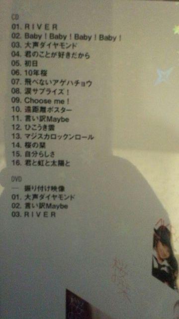 !AAKB48/_ȂTC萶ʐ^/{V]CD+DVDt!  ^gObY 