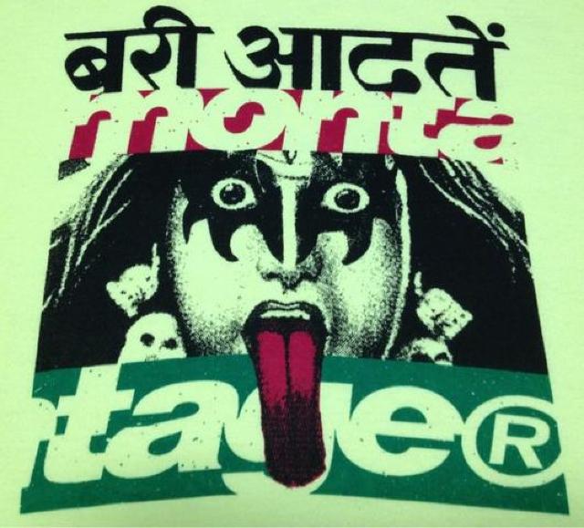 smontagetTVc ^[W Xg[g Ò VINTAGE re[W Xe[V[ Be[W USED  uh 