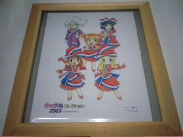 TN@@C`J[h@QZbg@rN  zr[ 